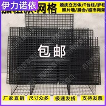 Grid photo wall wire mesh frame wrought iron ins girl heart dormitory decoration display rack hanging net kindergarten ring creation