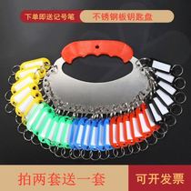 Thickened stainless steel key plate key ring key key plate can be marked key card key ring ring Management