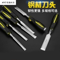  Through the heart chisel woodworking chisel Special steel carpenter tool set Flat shovel Chisel knife Grooving knife Zhaozi tungsten steel alloy flat