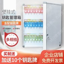 Del Key Management Box 50800508015080250803 Key Cabinet 244896120