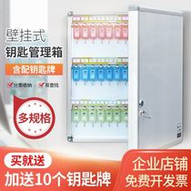 Del Key Management Box 50800508015080250803 Key Cabinet 244896120