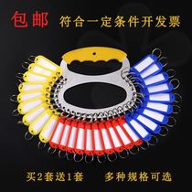 Key plate thickened metal key disc disc can mark storage artifact home office key ring adhesive hook