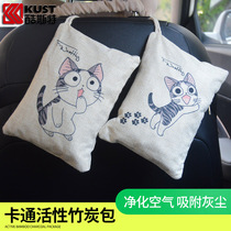 On-board Bamboo Charcoal Bag Paparazzi Car Except Formaldehyde New Car Activated Carbon Except Taste to Taste Carbon Pack Cute besides Peculiar Smell