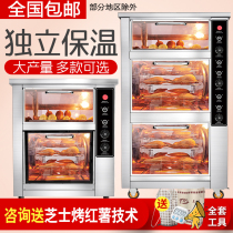 Roasted pear machine Commercial corn box roasted sweet potato machine Home electric sweet potato oven electric roasted sweet potato oven electric roasted sweet potato electric automatic