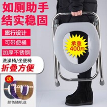 Convenience toilet stool toilet chair for the elderly foldable pregnant woman toilet home squat toilet simple mobile toilet