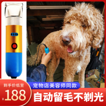 one thousand Pamper Pet Electric Pushup High Power Big Dog Teddy Push Dirty Hair Shave Machine Auto Leave Without Kaud Hair