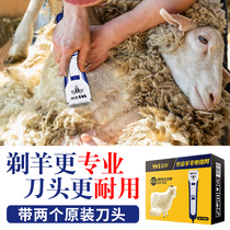 British gentry professional electric push cut wool cut high power sheep suede goat electric shaved rabbit fur cat dog cut hair push