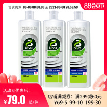 Bialase tableware net Biological enzyme oil removal hand sanitizer antibacterial dishwashing liquid decontamination tableware net 1L*3 bottles