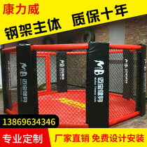 Ring boxing platform floor-standing octagonal cage mma fighting cage fence training match martial arts sanda boxing ring