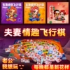 Товары от 七彩家族成人用品专营店