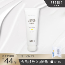 Barrio fragrance hand cream Hand cream Hydrating moisturizing moisturizing autumn and winter anti-chapping peeling 50g