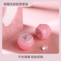 markmysoul Mousse eyelash remover set Grafted eyelash remover Non-irritating eye opening quick removal