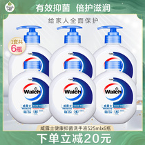 Wallus hand sanitizer washing antibacterial moisturizing skin cleansing hand Care Multi-fragrance children adult promotion affordable combination