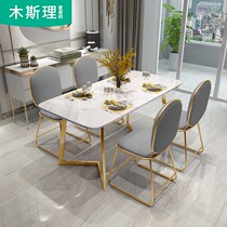 Nordic Light Lavish Marble Long Dining Table And Chairs Combined Modern Minima Small Family Dining Room Dining Rockboard Table