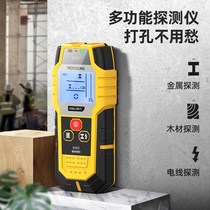 Wall detector Multifunctional Wall detector Internal measurement metal wood cable wire keel steel bar