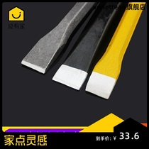 Rong I flat shovel special steel chisel slaughtering tool iron chisel occupying flat head carpentry special masonry stonemason