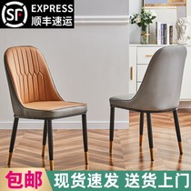 Nordic Home Dining Chair Modern Minima Leaning Back Chair Subnetting Red Stool Restaurant Coffee Chair Hotel Light Lavish Table And Chairs