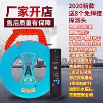 Digital-pipe traffic-measuring-traffic jam-detector Clogging Detector Electrician Plumber electrician Electrical stoppers