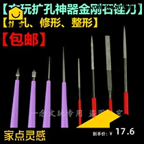 Diamond file flat round small file set metal grinding tool triangle semi-circle square mini