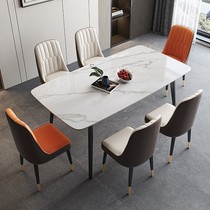 Italian Extreme Minimalist Rockboard Table Home Rectangular Dining Table Modern Minima Small Family Dining Table And Chairs Combination