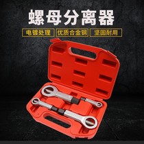 Nut detacher sink rust screws remove the breaker removal tool screw cap cleaver quick separation deity