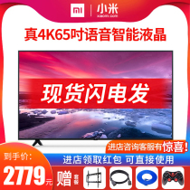 Xiaomi Xiaomi 4A 65 inch Ultra HD 4K Smart Network LCD Flat panel TV E65A60XC Red