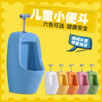 Color special hanging urinal children urinal kindergarten wall type household urine pool cartoon ceramic boy small apartment