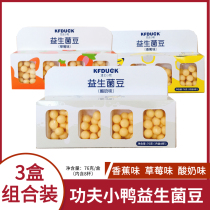 3 boxes of Kung Fu duckling probiotic bean yogurt baby snacks small steamed buns children snacks milk bean egg cake biscuits