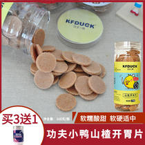 Kung Fu duckling hawthorn slices appetizing baby snacks candy Hawthorn bar appetizer to send baby supplementary food
