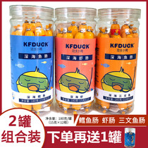 3 Cans Combine Kung Fu Small Duck Fish Meat Sausage Deep-sea Cod Salmon Salmon Sausage Shrimp Sausage Baby Fish Intestines Meat Sausage