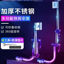 Electric car umbrella stand Removable and convenient Special umbrella artifact stackable holder Baby stroller rack