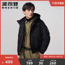 Bosideng Down Jacket 2020 new mens tooling style short bomber jacket coat B00145923DS