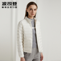 Bosideng new womens fashion simple stand-up collar light short autumn and winter commuter elegant down jacket Olai broken code clear