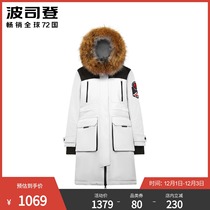 Bosideng down jacket female raccoon fur collar in extreme cold series goose down wind waterproof winter B90142046V
