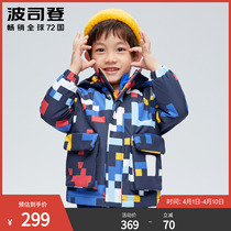 Bourgendon childrens down clothes boy girl child middle child living side removable liner T00143320