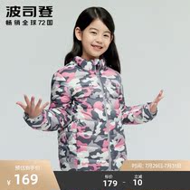 Bosideng childrens clothing Mens and womens childrens stand-up collar fashion down jacket solid color T00131005