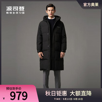(Hot Sell) Posden down jacket Mens mid-length warm windproof Lieven hat winter thick coat B00145171E
