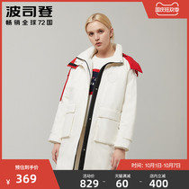 Bosideng Ole new outlets long ladies color warm fashion autumn winter wide down jacket