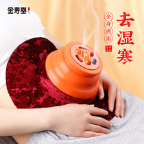 Golden Shoutang Palace Moxibustion Moxibustion Fumigation Apparatus With Palace Chill Moxibustion Jar Case With Moxibustion Household Tools Smokeless Chest