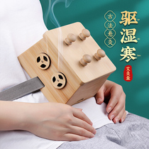 Moxibustion Apparatus Moxibustion Box With Moxibustion For Home Fumigation Instrument Wooden Knee With Family Portable Moxibustion