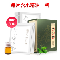 Golden Shoutang Moxibustion Patch Ahay Fever Moxibustion Shoulder neck waist leg hot compress Amoxibustion Amoxibustion Amoxibustion Amoxibustion Amoxibustion Amoxibustion Amoxibustion