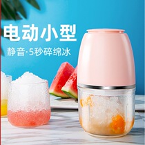 Ice crusher household small electric sand ice machine ice ice machine snowflake ice sand machine ice breaker ice machine ice machine shaved ice machine