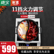 Anti-Hui 3500W commercial induction cooker stainless steel high-power hotel canteen household fried flat industry electromagnetic stove