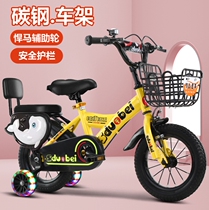 Bicycle Children 3 a 6-year-old baby girl baby stroller new boy high-end middle and big child bicycle 18 inch