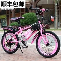 New childrens bicycle girl 6-year-old 8 or more MTB bicycle male junior high school students zhong da tong variable speed bike