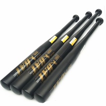 Baseball stick legal self-defense car self-defense professional weapon household stick fight metal steel defense male iron stick
