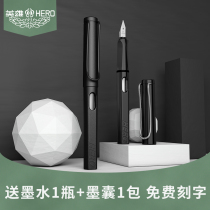hero hero pen 359 official student posture practice with adult office gifts men and women ink bag pen for primary school students for beginners ink pen custom logo free lettering