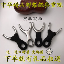 Small three projectile flat leather reverse bow stainless steel outdoor competitive slingshot competition special military industry popularity neutral rubber band