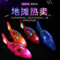 Electric swing fish luminous music flash projection simulation will run will be called baby boy and baby boy toy