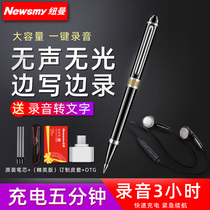 (Shunfeng) Newman recorder RV96 intelligent professional high-definition noise reduction meeting for students in class with long waiting body large capacity pen recording can be transferred to Chinese text RV100